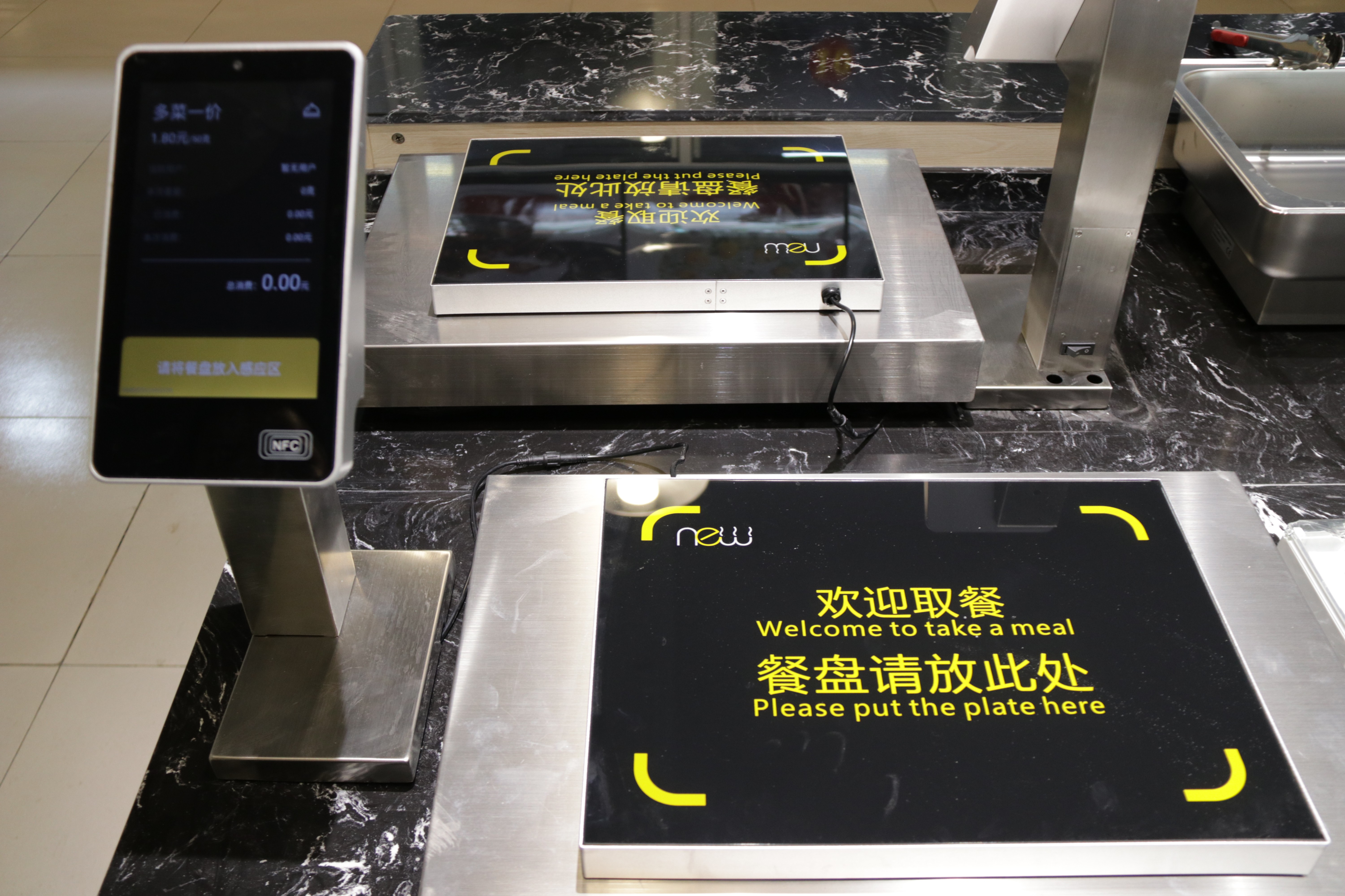 智能称重.jpg
